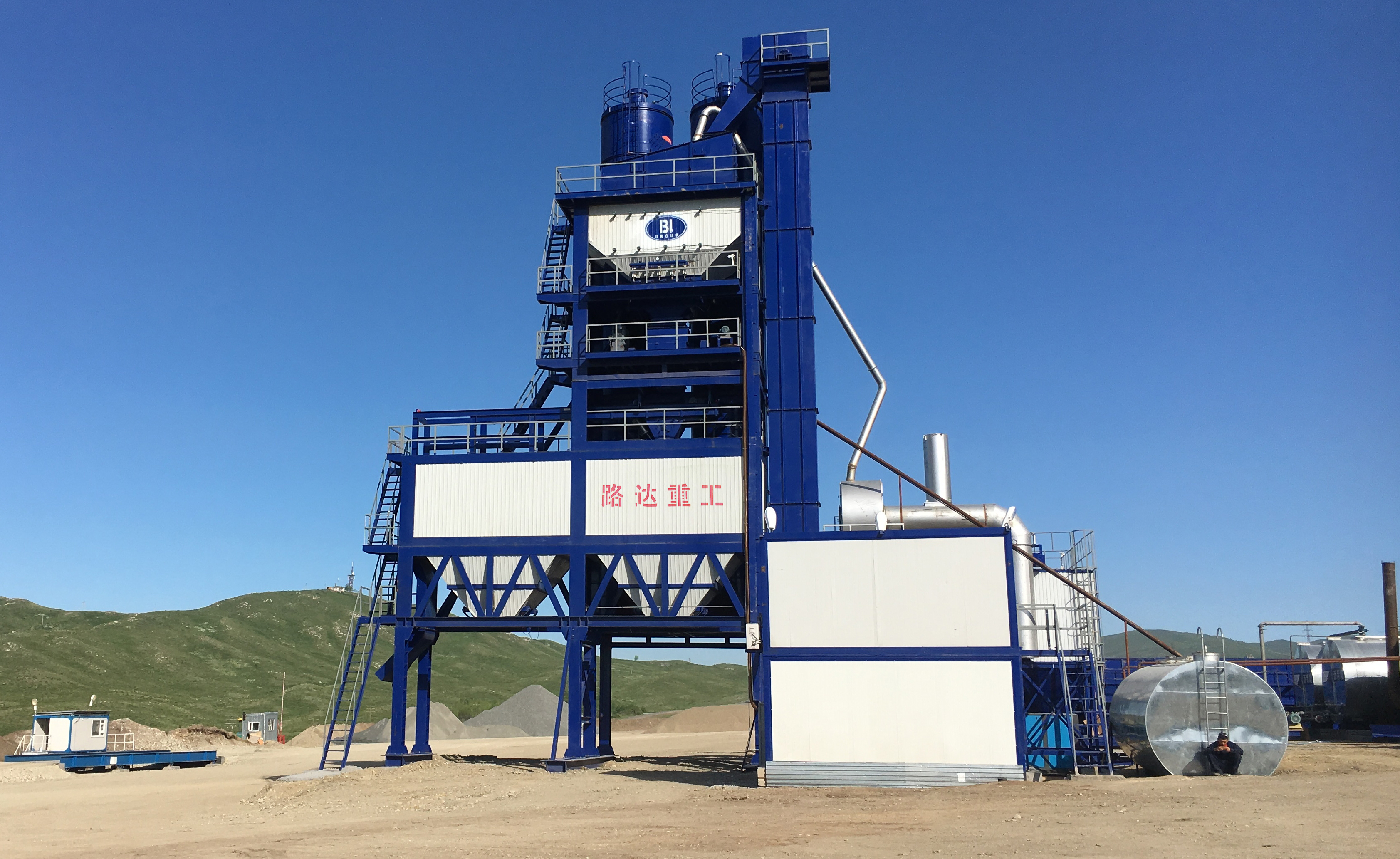 QLB1500 Asphalt Mixing Plant