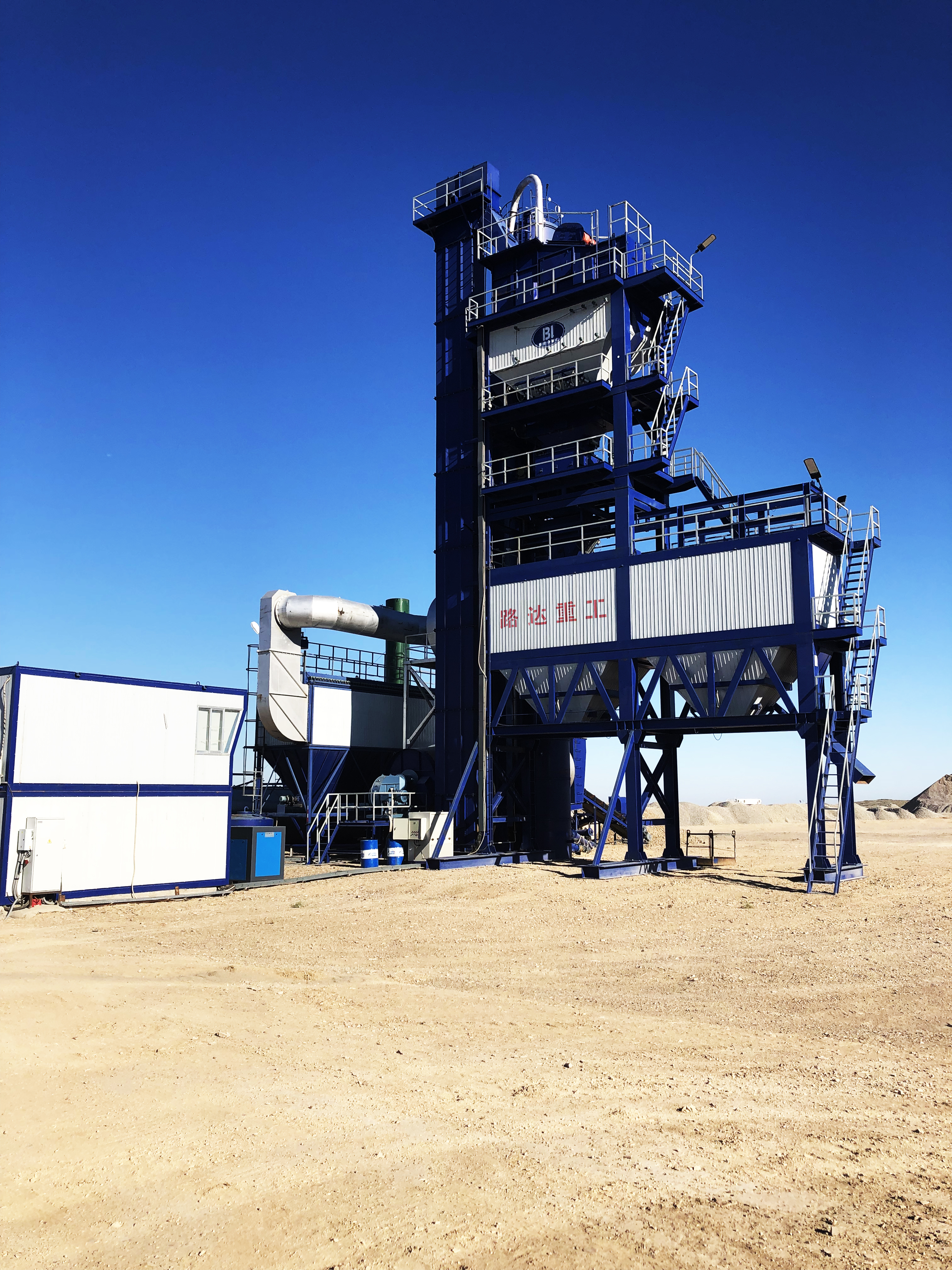 QLB3000 Asphalt Mixing Plant